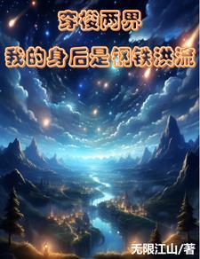 钢铁洪流进行曲完整版