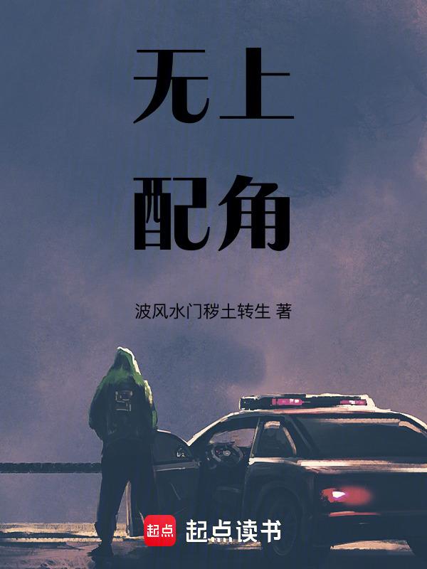 无上