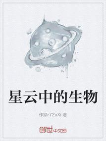 星云本身会发光吗