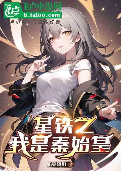 星穹铁道云