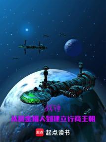 战锤行商浪人