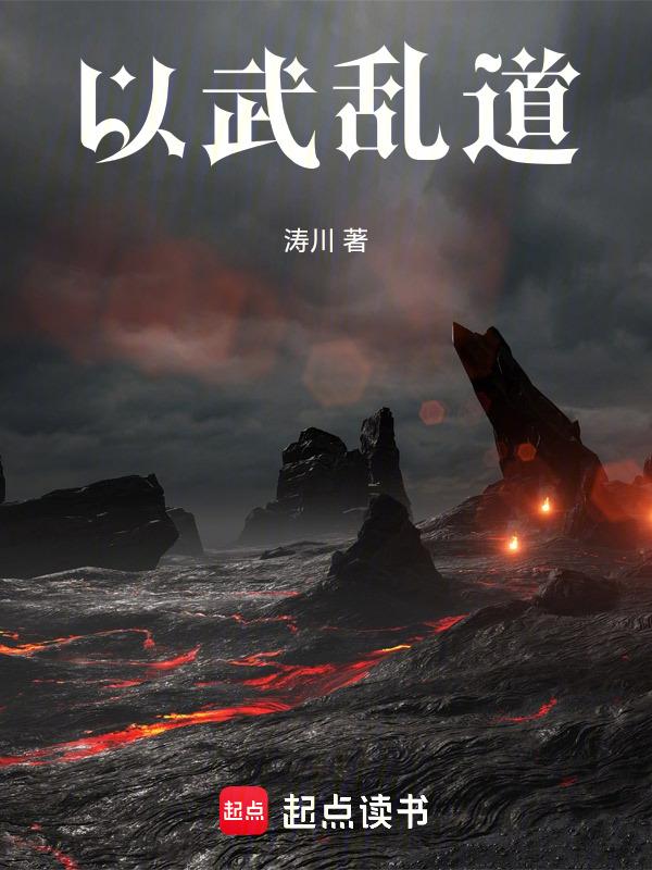 不武怎么理解