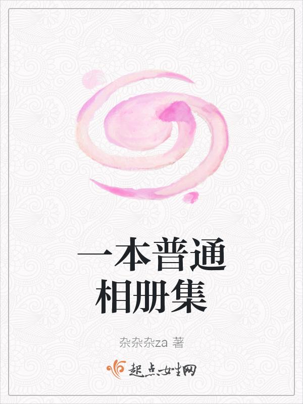 一本的照片