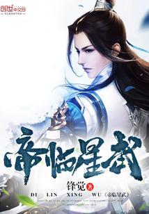 书名被女帝赐死的我召唤历史名将