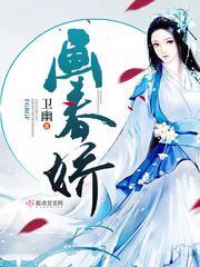 裴慕念苏晚晚全文免费阅读
