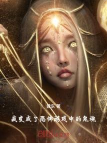 在恐怖游戏中变身成少女怎么办免费