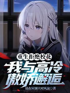 重生后我宠冠天下免费阅读