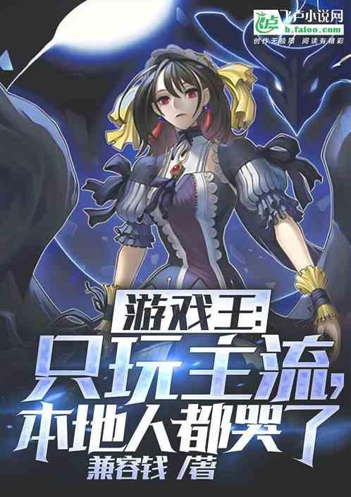 游戏王玩什么游戏
