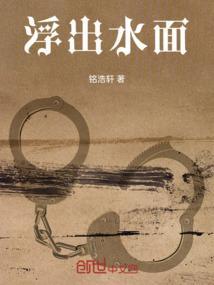 梦见好多鱼死了浮出水面