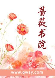 幸孕宠妻免费阅读全文