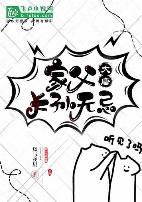 大唐长孙无忌的儿子