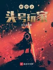 时空之头号玩家女主有几个