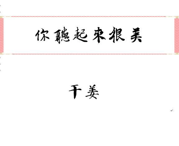 当我有了读心术以后发现所以人都在骗朕
