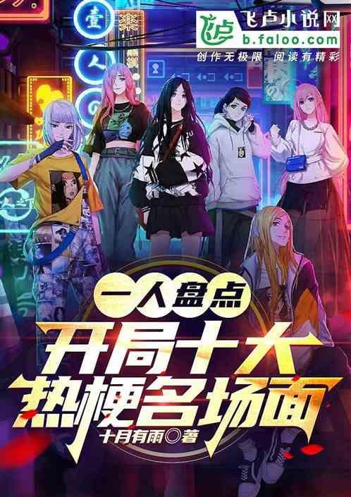 开局就很吸引人的