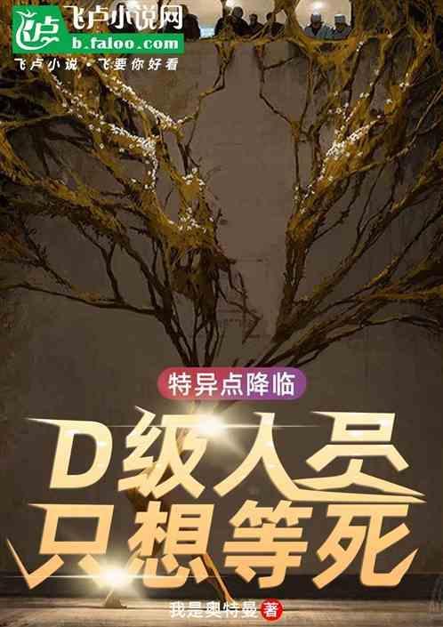 特异点大全