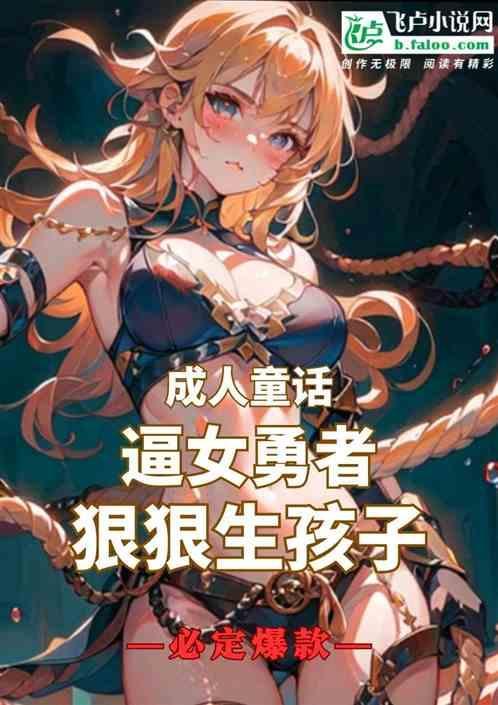 反派魔女自救计划免费漫画