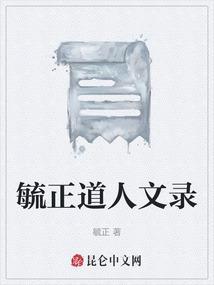 cong毓