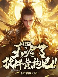 女主名字带紫字的穿越