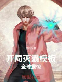 精灵开局灭霸模板造神飞卢