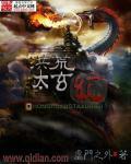 苏染陆斯年全文免费阅读050001