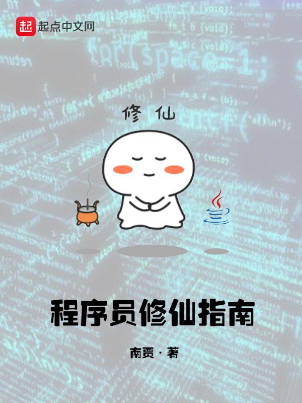程序员修炼之道pdf高清