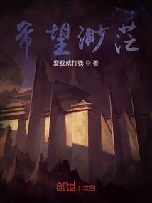 希望渺茫的词语