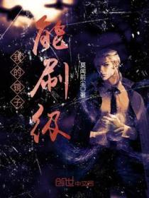 我从镜子里刷级在哪看
