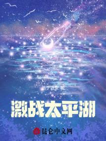 太平湖简介