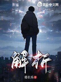 解析的准确位置图和作用