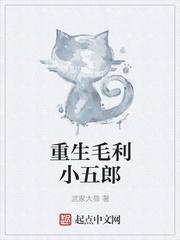 毛利小五郎有系统的