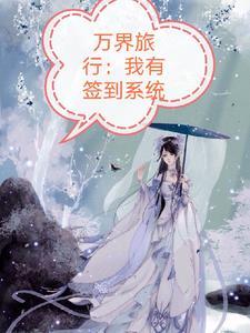万界旅游