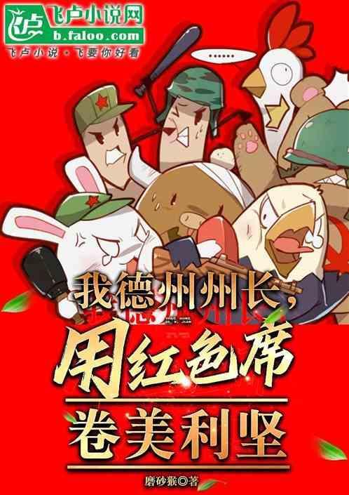 德州州长是共和党吗