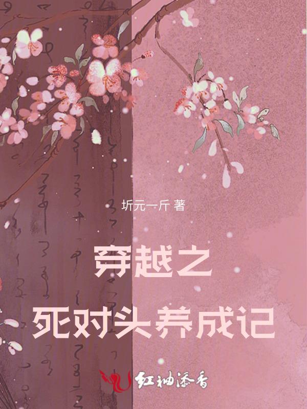 穿越维纳斯养成记