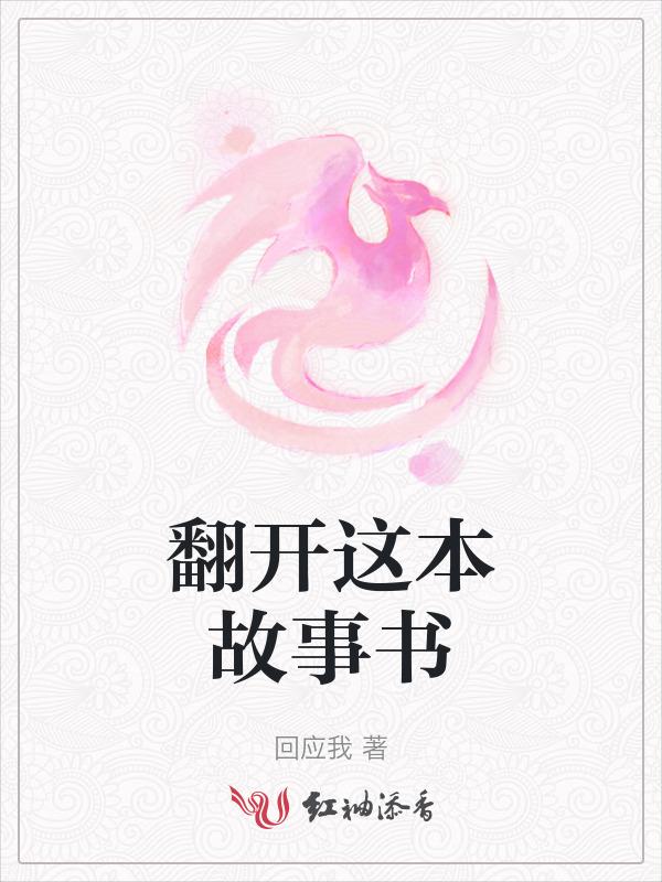 看见两页