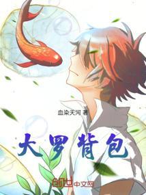 大罗战靴