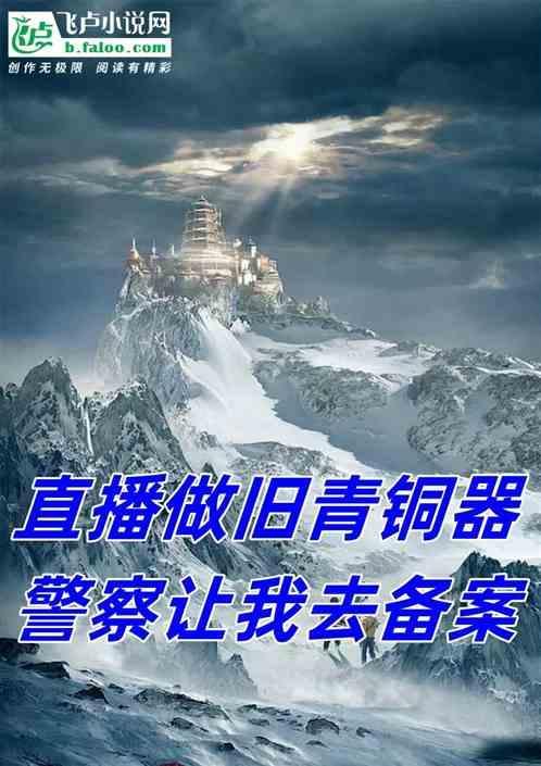 青铜器怎么做旧