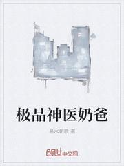 林平凡叶雅馨结局