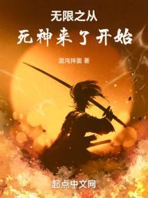 无限恐怖开始连载
