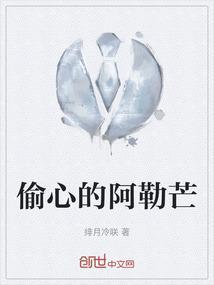 偷心主题曲