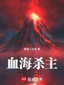 电影血海主题曲
