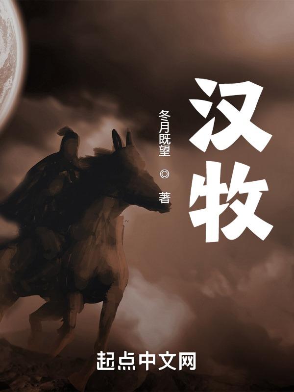 汉牧王啤酒