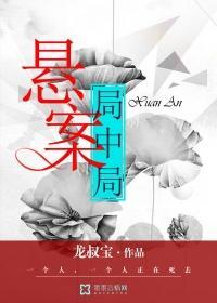 神道丹帝在线全文免费阅读