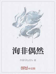 非然也的意思