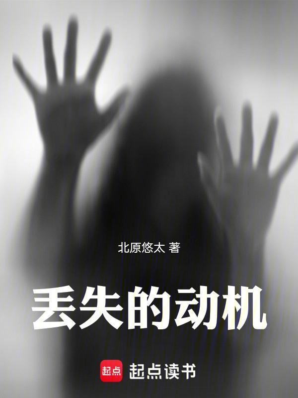 丢失的东西阅读答案
