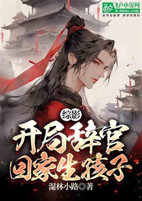 综影视含开封府
