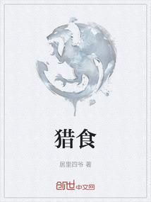 猎食性恐龙身体变小的原因
