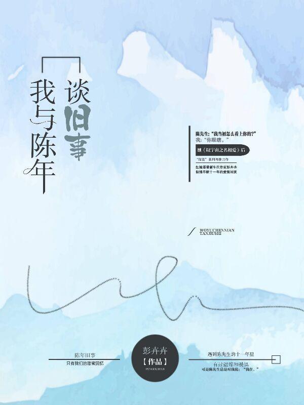 我与旧事归于尽 来年依旧迎花开 什么意思