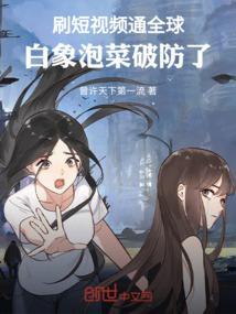 白象泡泡饭好吃吗