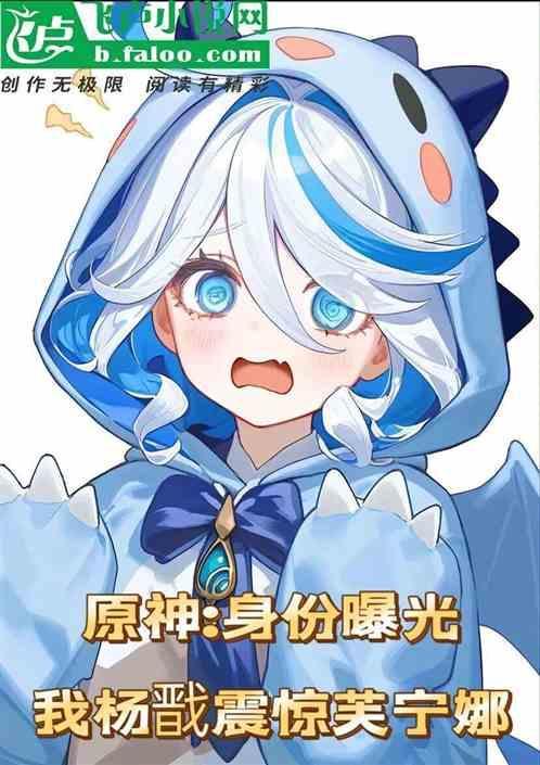 二郎神杨戬的