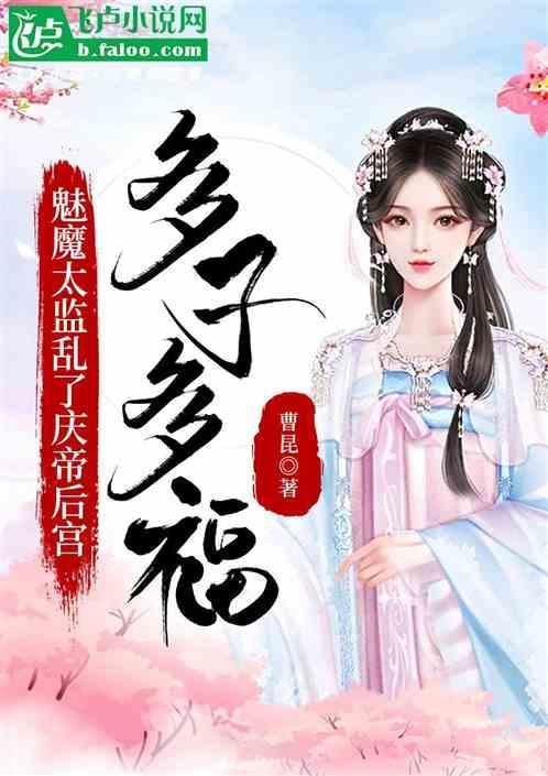 vv魅魔